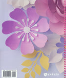 Ultimate Homeschool Planner (Pink Cover)