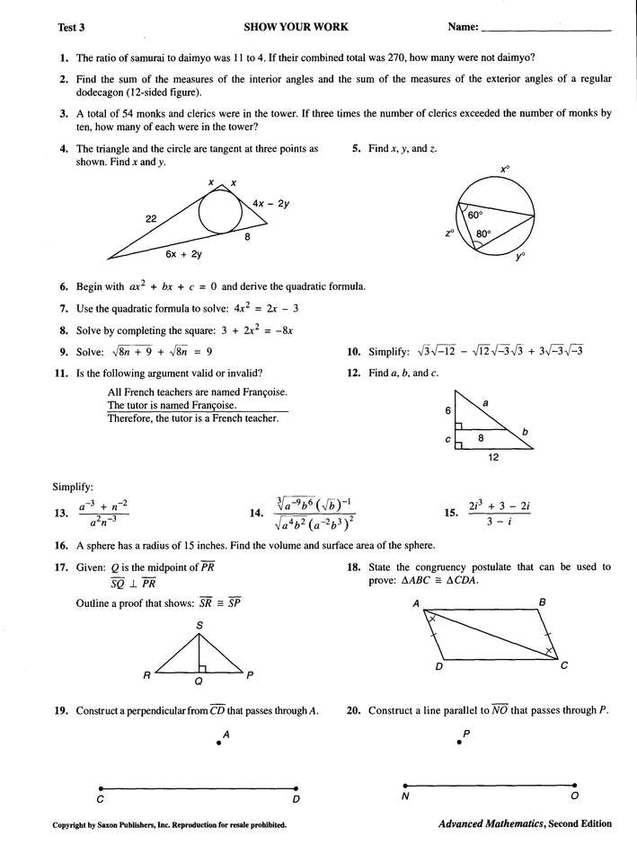 Saxon Math Advanced Math Extra Test, 2nd Edition | R.O.C.K. Solid Home ...