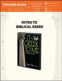 Intro to Biblical Greek (Teacher Guide)